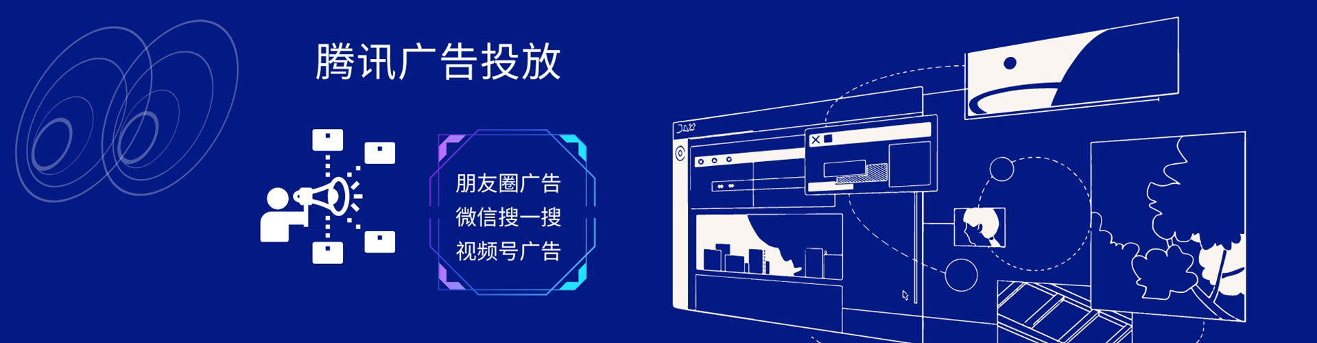 榆中sem优化师