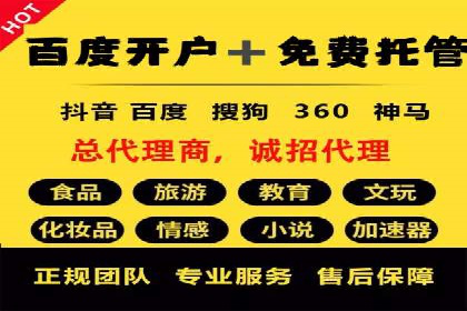 案例解析：SEM搜索引擎优化助力企业实现业绩增长